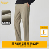 卡宾（CABBEEN）【灯芯绒】刺绣休闲裤男2024秋季新款时尚锥形裤通勤修身长裤 驼色25 L (175) 50