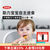 奥秀（OXO）宝宝勺子不锈钢叉勺辅食勺儿童带盒套装吃饭训练便携收纳餐具 海军蓝
