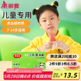 美丽雅儿童一次性手套食品级200只 加厚6-14岁小孩小朋友幼儿宝宝手套
