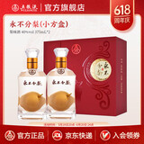 五粮液【端午美酒抢购】永不分梨双瓶礼盒梨味酒新老包装随机发货 40度 375mL 2瓶