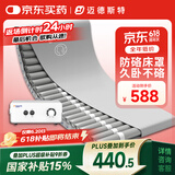 迈德斯特防褥疮气垫床医用瘫痪老人防褥疮垫卧床病人久躺防压疮垫 S61-PU