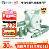 来旺兄弟宠物店专用大功率吹水机/吹风机 中大型犬吹毛吹干神器风速可调