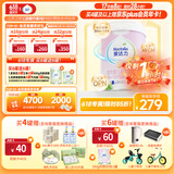 爱达力（Nactalia）法国原装爱达力系列较大婴儿配方奶粉2段800g（6-12月）新国标