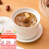 友来福陶瓷碗炖盅 汤碗隔水炖盅内胆蒸蛋燕窝盅罐辅食碗带盖勺碟500ml