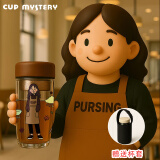 CUP MYSTERY双层玻璃杯女创意手绘水杯茶杯男士高硼硅玻璃水杯子卡通时尚高端 浅咖烘焙女孩 335ML