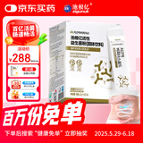 池根亿活性益生菌粉100亿CFU活菌调理肠胃嗜酸乳杆菌双歧菌韩国进口40袋