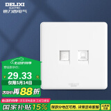德力西(DELIXI)开关插座面板 CD815系列 电话电脑插座 QSE86T2T8