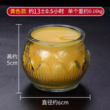 莲花酥油蜡烛长明灯供佛灯植物油玻璃酥油灯12小时香薰蜡烛 黄色1粒