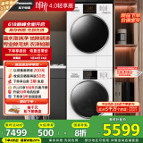 松下（Panasonic）洗烘套装 白月光4.0轻享版 10kg滚筒洗衣机+热泵烘干机 变频压缩机 810F+F1ER2 家电国家补贴20%