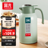富光保温壶大容量内外304不锈钢显温壶家用暖壶按压式热水壶开水瓶