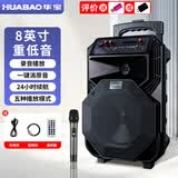 华宝XY-1013荣耀版无线蓝牙音箱广场舞户外拉杆大音量大功率低音炮便携式演出移动k歌音响 单话筒
