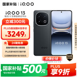 vivo iQOO 13 【国家补贴】12GB+512GB 赛道版 骁龙8至尊版 2K护眼屏 120W快充长续航 5G电竞手机