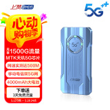上赞 SZ50 5G随身wifi移动无线wifi免插卡流量移动电信双5G网络路由器双频无线上网卡