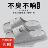 厚底小熊eva拖鞋简约清新马卡龙色男女款家居拖鞋拖鞋男拖鞋女 灰色 40-41 【建议拍大1-2码】