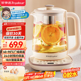 荣事达（Royalstar）养生壶煮茶壶烧水壶电热水壶开水壶恒温壶家用办公室玻璃花茶壶热奶器1.8L预约保温滤网YSH18L19B