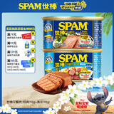 世棒（SPAM）午餐肉罐头198g*2(原味+清淡) 汉堡火锅烧烤多包装应急装开罐即食