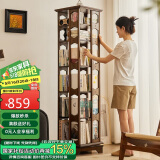 家逸旋转书架落地实木书柜360度可旋转层架落地置物架收纳架加宽六层