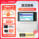 卡西欧（CASIO）卡西欧电子词典 E-W220WE2024新教材英汉牛津英语电子词典大学生 中高考词汇拓展单词学习机雪瓷白