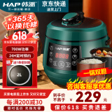 韩派（HAP）迷你电压力锅小型高压锅多功能家用母婴小电饭煲2-3人压力锅 绿色双胆 2L