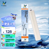 道尔顿（Doulton）【英国原装进口】净水器滤芯HIP FIP301 英国 DIP301专用适配滤芯PF系列