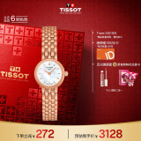 天梭（TISSOT）手表 小可爱系列腕表 石英女表 母亲节礼物T058.009.33.111.00