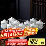 陶相惠 茶杯 陶瓷办公杯会议杯骨瓷开会水杯子带盖会议办公茶杯12只套装