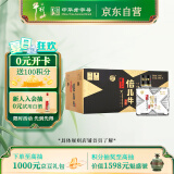 牛栏山 倍儿牛小酒 清香风格 43度 128ml*12瓶 礼盒装