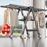 枫尚晾衣架落地带轮晒衣架可折叠翼型挂衣架小户型租房晾衣杆晒被神器