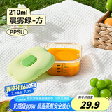 taoqibaby儿童辅食盒ppsu可蒸煮蛋碗宝宝辅食碗储存保鲜婴儿工具全套