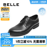 百丽布洛克正装皮鞋男鞋增高大码德比鞋商务皮鞋10822CM8 黑色-透气打孔 40 (250mm)