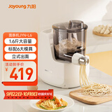 九阳（Joyoung）小型自动滴漏水面条机 1-5人全自动压面机家用电动多功能和面机L6