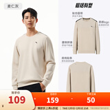 安踏（ANTA）百搭抓绒卫衣男女加绒保暖情侣潮流户外运动休闲打底针织套头衫 【经典小logo】麦仁灰2537707-3 L
