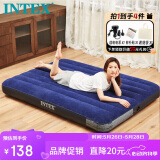 INTEX自动充气床垫打地铺气垫床陪护家用充气床车载户外露营防潮垫折叠