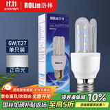 洛林（ROLin）LED灯泡节能灯大功率U型灯管玉米泡e27大螺口超亮灯泡6W白光