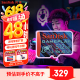 闪迪（SanDisk）512GB TF内存卡 A2 U3 V30 4K 游戏存储卡 读速190MB/s 写速130MB/s 游戏不卡顿 游戏机掌机专用卡