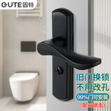 固特（GUTE）卫生间门锁室内卧室门锁无钥匙厕所浴室洗手间房门锁哑黑色通用款