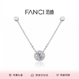 Fanci范琦星点项链女银锁骨链生日女友纪念日礼物高级感女士送闺蜜 白色 京J仓发/次日达