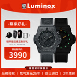 雷美诺时（luminox）西班牙主教练同款瑞士军表防水手表男计时氚气夜光表 XS.3581.BO