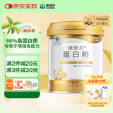 康恩贝蛋白粉400g 有助于增强免疫力乳清蛋白质粉 成人大豆分离蛋白营养