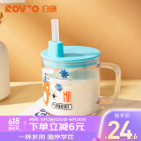 日康（rikang）牛奶杯 儿童水杯带盖吸管带手柄学生水杯240ML B1055-1 蓝色