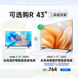 Vidda R43 语音能效版 海信电视 43英寸 金属全面屏 莱茵低蓝光护眼智能液晶电视以旧换新43V1HD-R 43英寸 询客服享好礼