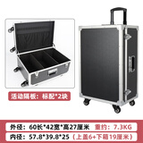 驰明便携滑轮拉杆箱铝合金工具箱 五金仪器设备箱 定制模型收纳运输箱 033黑色空箱万向轮60x42x27cm