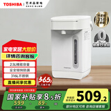 东芝（TOSHIBA）10重安全保护电热水瓶 2.5升316L母婴级不锈钢内胆安全童锁保温电热水瓶 TP-25DR2UC