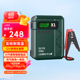 卡儿酷汽车摩托车应急启动电源12v充气泵一体机车载搭电宝电瓶小车启动宝强启动帮电宝户外车用8000mAh