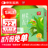苏根 青汁酵素粉5g*24 复合水果蔬孝素膳食纤维酵素早餐冲饮代餐粉