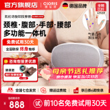 凯伦诗（CLORIS）母亲节礼物【国家补贴立减15%】德国砭石自动揉腹仪 腹部按摩器腰部按摩器腹胀便秘排胀气揉肚子 【N701手腹款】手腹一体+热敷暖肚+正反揉捏
