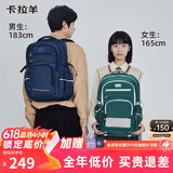 卡拉羊34L减负书包初中高中生大容量背包大学生旅行双肩包CX5502黑色