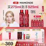 梦妆山茶凝时多肽水乳套装水150ml+乳125ml化妆品护肤品母亲节礼物