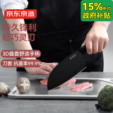 京东京造 5系菜刀 黑锦鲤小菜刀轻量化抗菌切肉家用厨刀【99%抗菌】