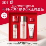 SK-II神仙水75ml精华sk2水乳化妆品护肤品套装礼盒skii520送女朋友礼物